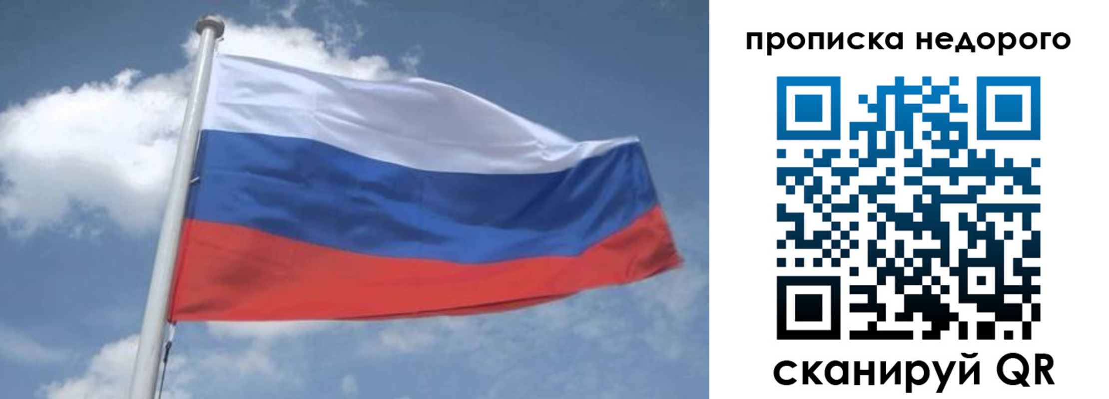 временная регистрация для всех в Тутаеве