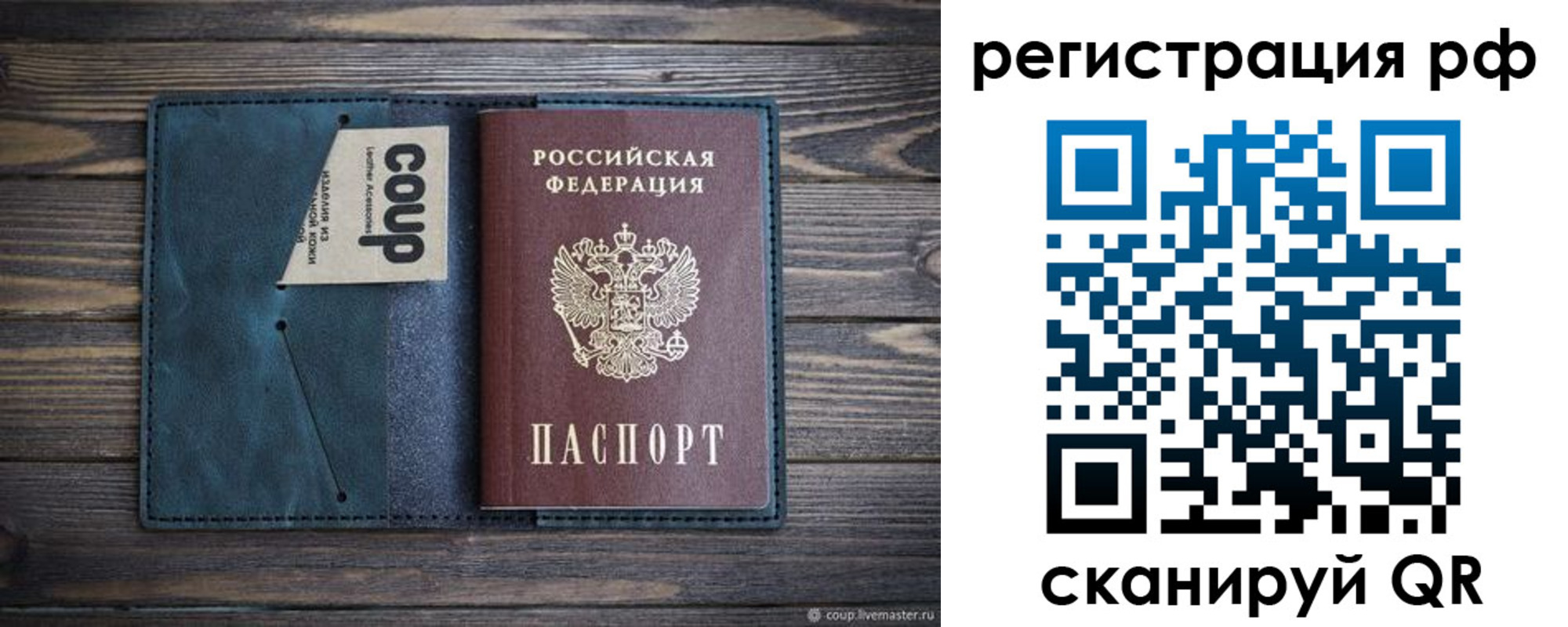 прописка для кредита в Тутаеве