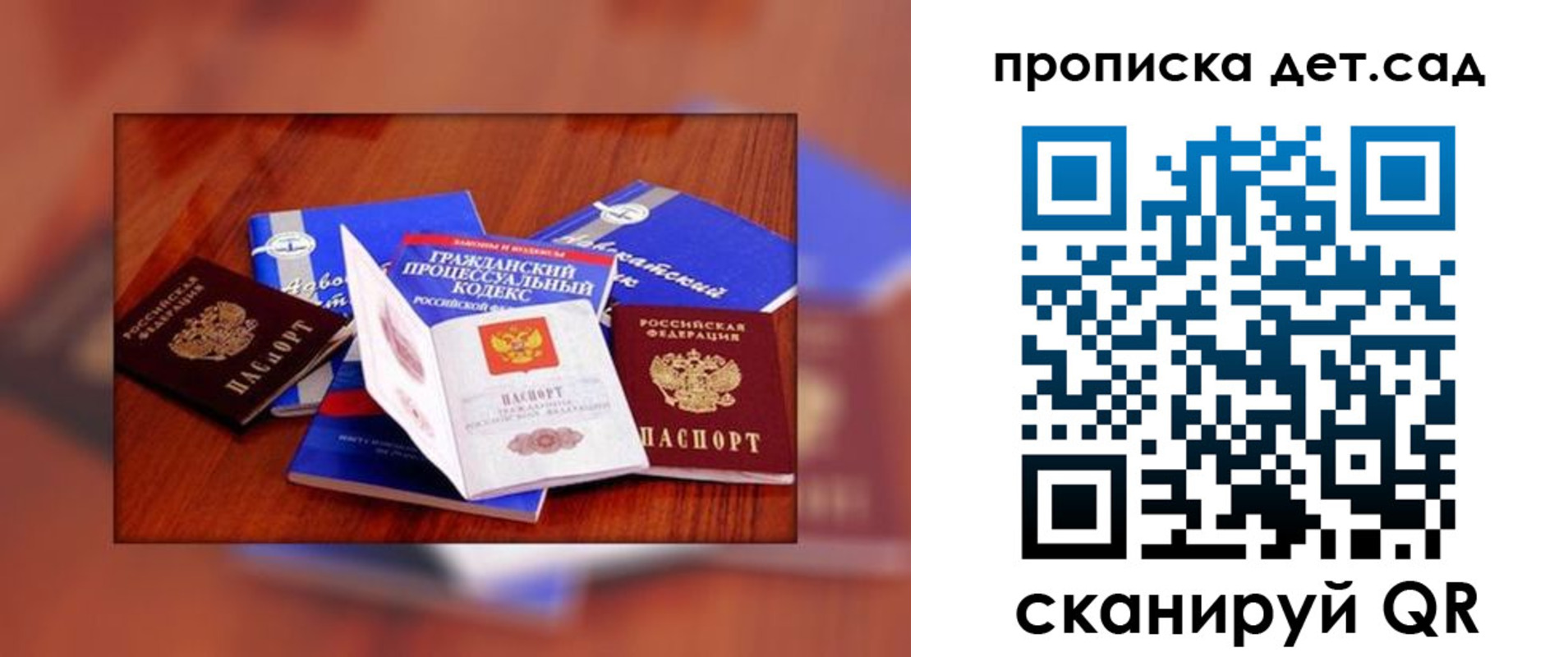 временная регистрация в квартире в Тутаеве