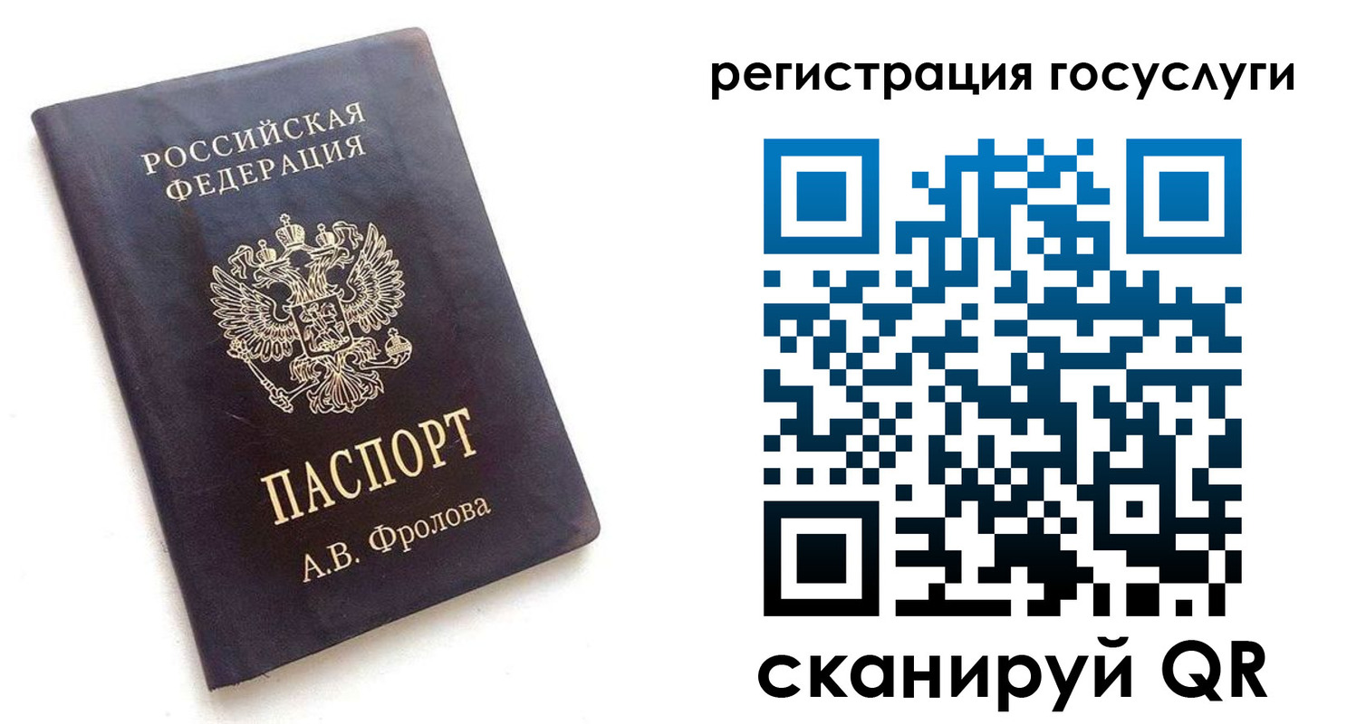 прописка для работы в Тутаеве